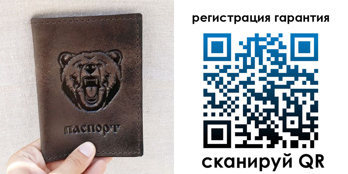 прописка регистрация в Тогучине