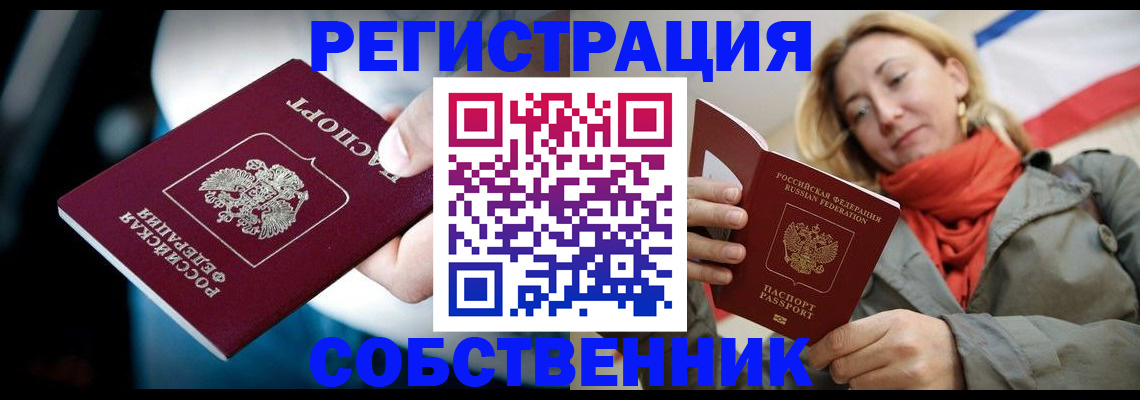 регистрация для дет. сада в Тогучине